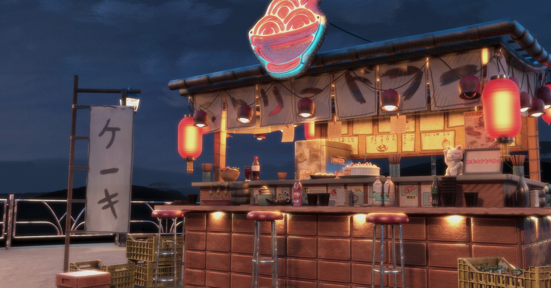 Kiosk — frame 2